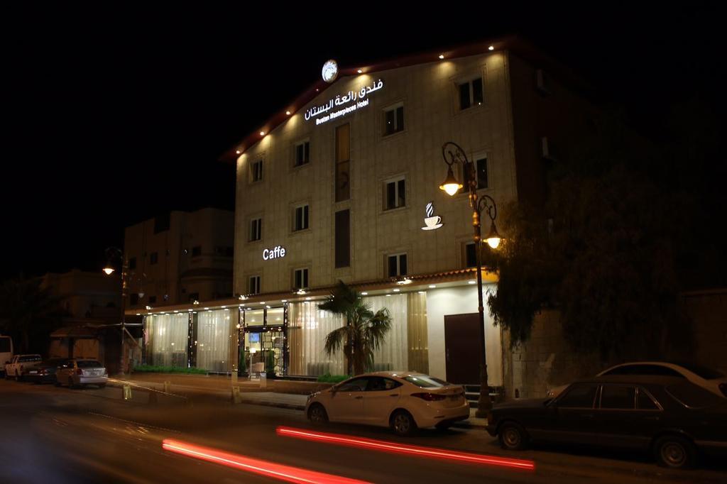 الشقق الفندقية عرعرفي  فندق روائع البستان المظهر الخارجي الصورة